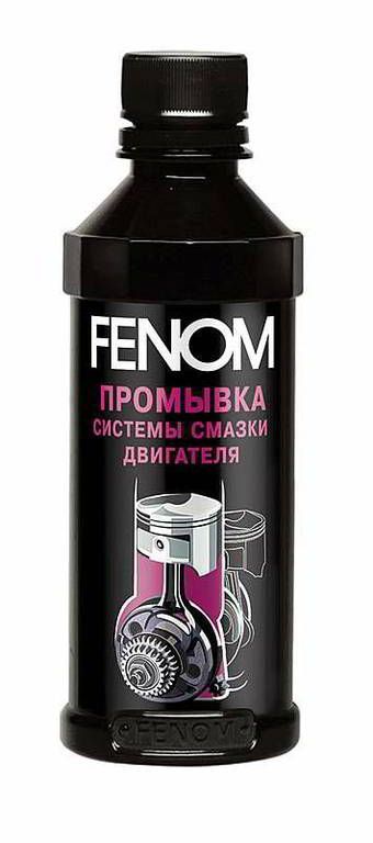 FENOM FN1229 0,33 л